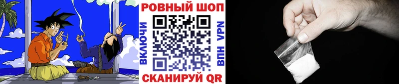 Где купить наркоту Кола OMG зеркало  Бошки Шишки  Меф  А ПВП  Псилоцибиновые грибы  ГАШ  Кокаин 