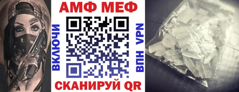 АМФЕТАМИН Розовый  Кола 
