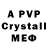 MDMA crystal Giuseppe Agosto