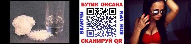 shop Telegram  Кола  БУТИРАТ 1.4BDO 