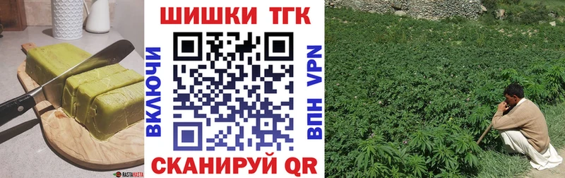 Еда ТГК марихуана  Кола 