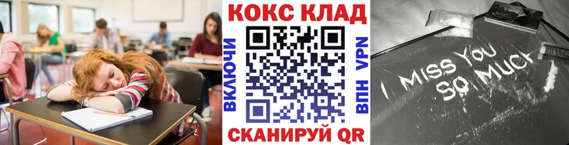 Кокаин 98%  kraken tor  Кола 