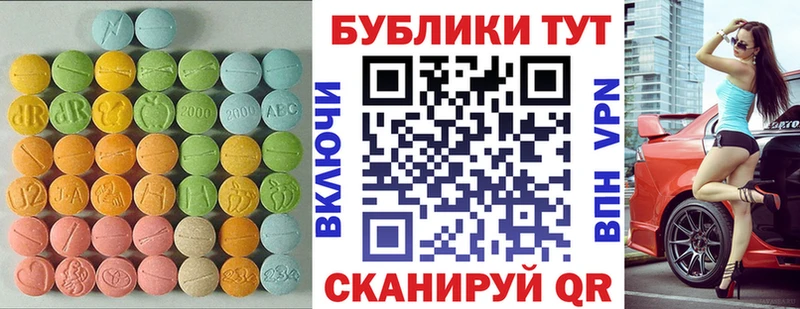 shop какой сайт  МЕГА зеркало  Кола  ЭКСТАЗИ mix 