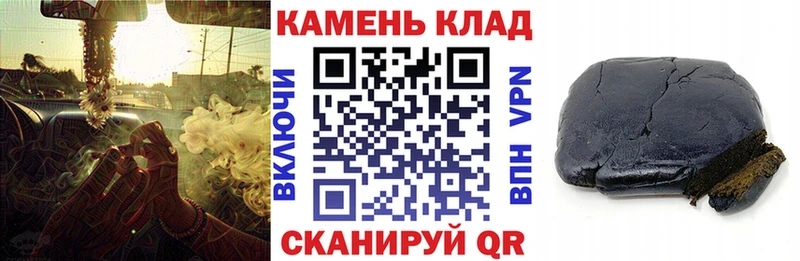 ГАШИШ гарик  ссылка на мегу онион  Кола 