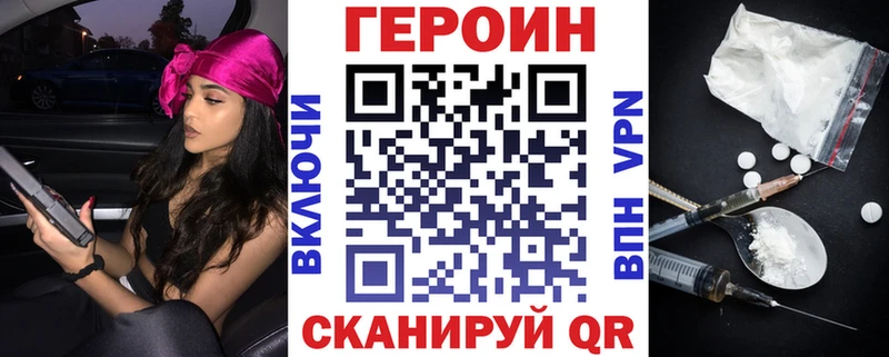 ГЕРОИН афганец  KRAKEN как войти  Кола 