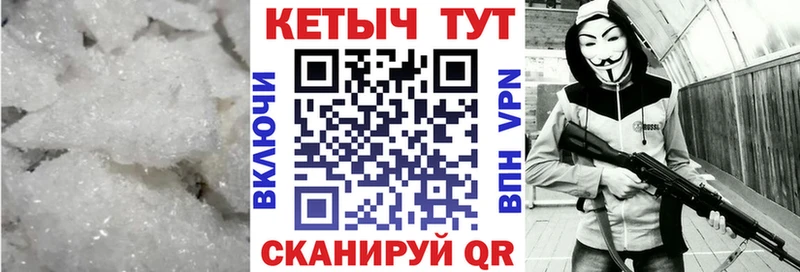 КЕТАМИН ketamine как найти закладки Кола