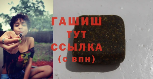 молекула духа Алзамай