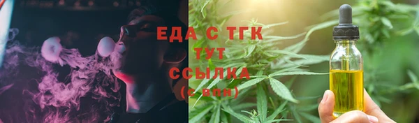 мескалин Аркадак