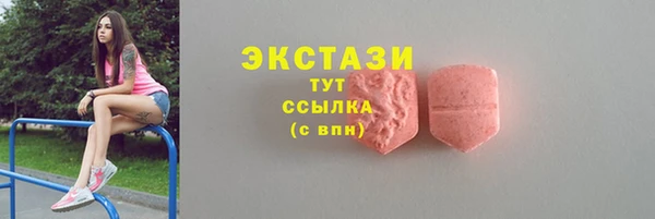 молекула духа Алзамай
