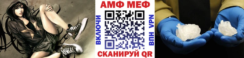 mega ONION  сайты даркнета состав  Первитин Methamphetamine  Кола 