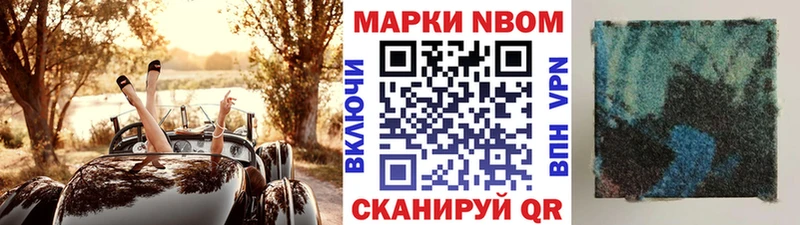Наркотические марки 1,5мг  Кола 